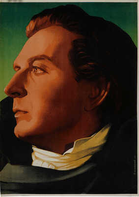 Юность Шопена. [Киноплакат на двух листах] / Художник Я. Руклевский. М., 1952.